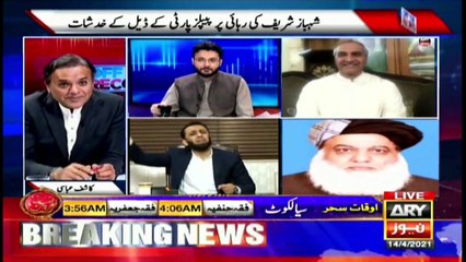 PPP will not reconsider its decisions: Chaudhry Manzoor