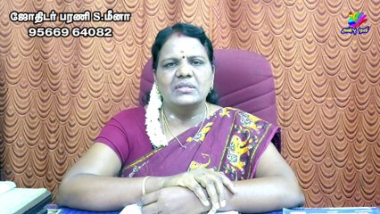 மீனம் ராசி அதிசார குருபெயர்ச்சி பலன்கள் | Meenam Athisara Gurupeyarchi Predictions 2021 | Jothidam