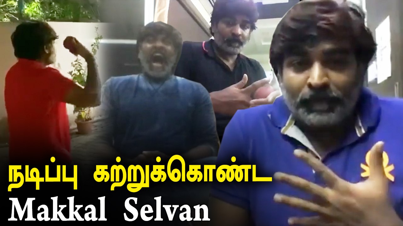 Vijaysethupathi Video Call | 800 Movie, Muthaiyah Muralidharan Biopic, 800 Dropped