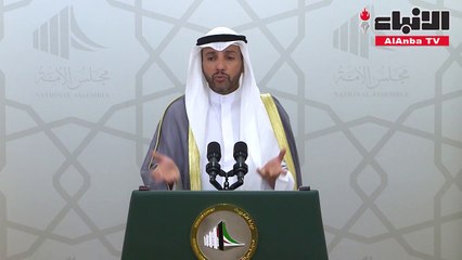 مرزوق الغانم: ما يحدث في قاعة عبدالله السالم من فوضى مرفوض وهدفهم حلّ المجلس
