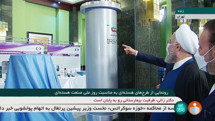 Irán tovább dúsít