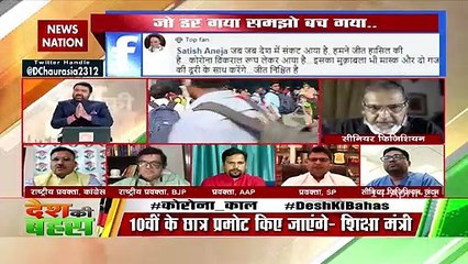 People misunderstood that Corona has disappeared permanently