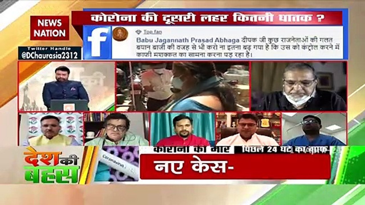 यूपी में कैबिनेट मंत्री ने पत्र लिखा हैं, लखनऊ में एंबुलेंस नहीं मिल रही है : प्रो. अभिषेक मिश्रा, प्रवक्ता, सपा