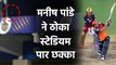 IPL 2021 RCB vs SRH: Manish Pandey hits ball out of the stadium for a six | वनइंडिया हिंदी
