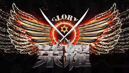 Quan Zhi Gao Shou E 5