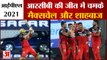 IPL 2021: RCB Beat SRH By 6 Runs | Glenn Maxwell | Shahbaz Ahmed | RCB VS SRH