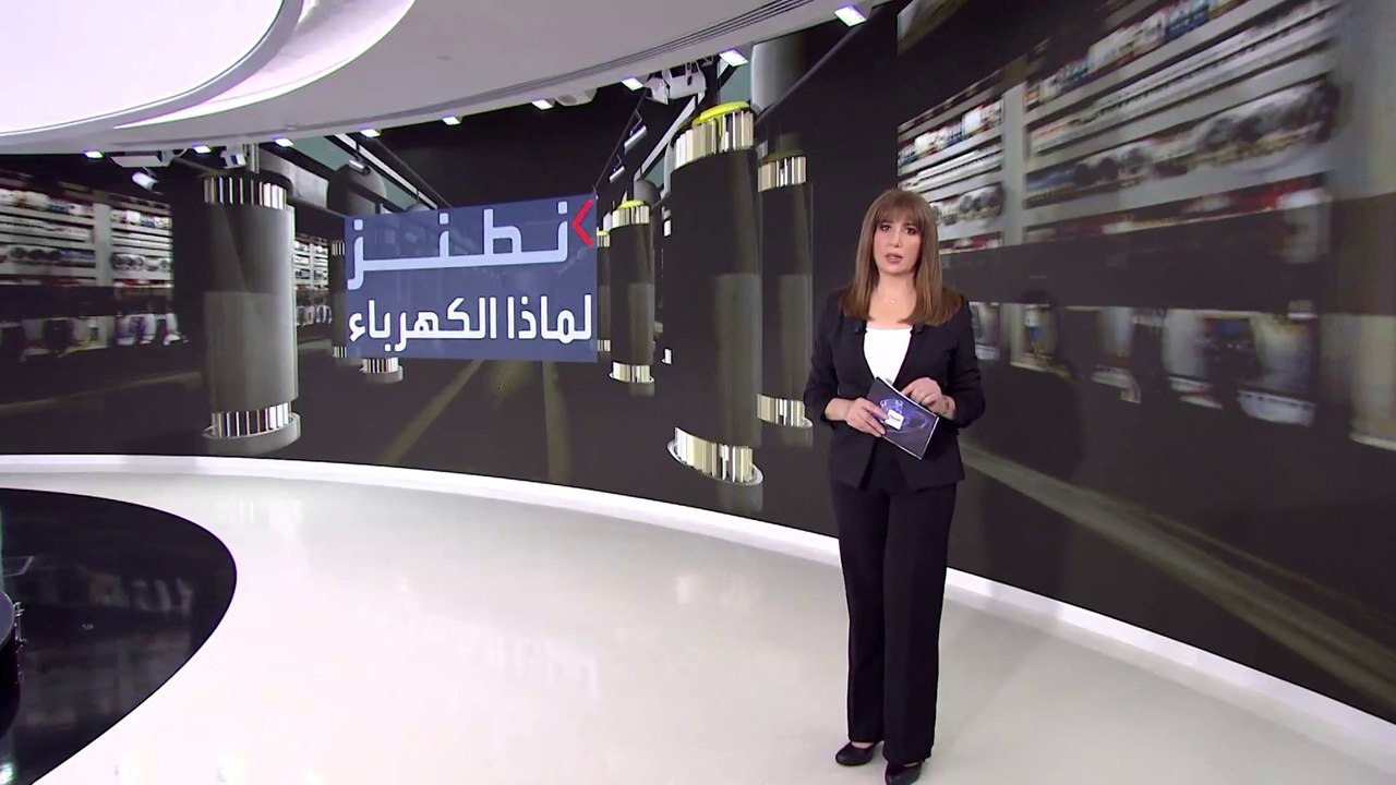 ماذا يعني انقطاع الكهرباء في مفاعل نووي؟