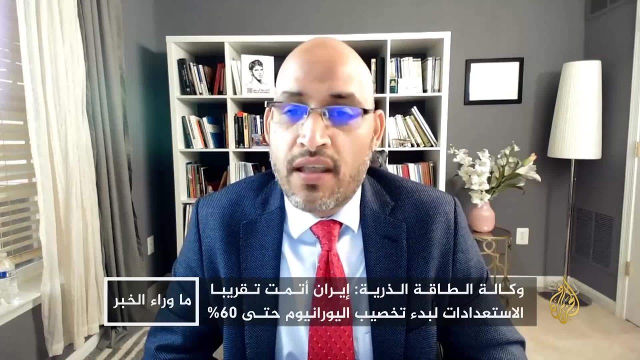ما وراء الخبر- يقربها من صنع القنبلة النووية.. طهران تعلن زيادة تخصيب اليورانيوم وتنديد دولي بالخطوة