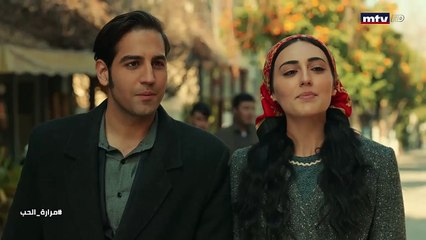 مسلسل "مرارة الحب"الجزء الثاني الحلقة  215