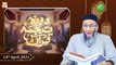 Daura e Tarjuma e Quran | Shan-e-Ramzan 2021 | 14th April 2021 | ARY Qtv