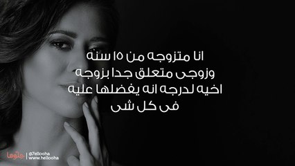 زوجي يفضل زوجة أخيه عني!!