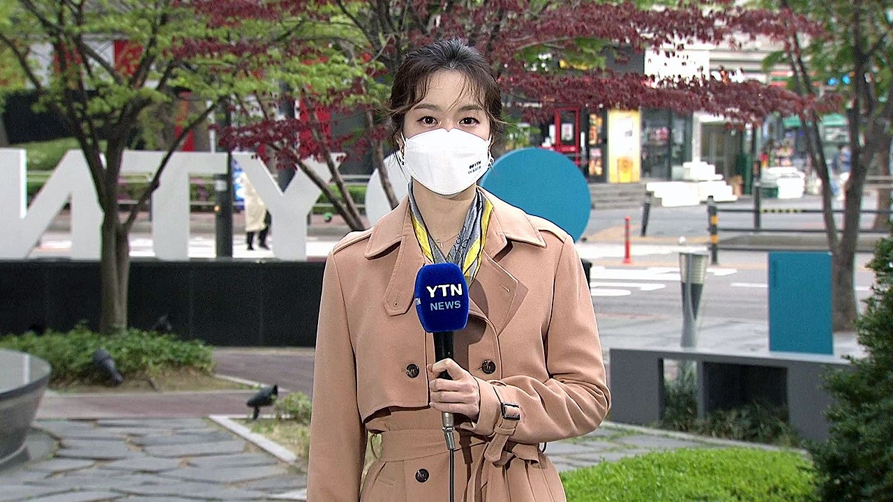 [날씨] 꽃샘추위 낮부터 풀려...맑고 공기 깨끗 / YTN