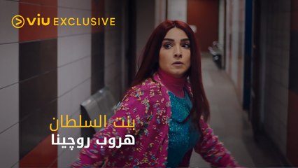 Download Video: مرحب بمرات أخوي .. أخوي اللي قتلتيه يا منار!!