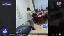 [이슈톡] 성희롱당한 여직원…'대걸레'로 복수