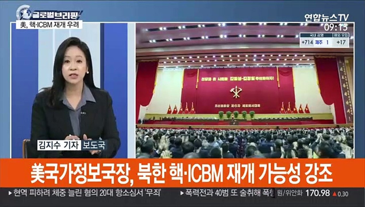 [김지수의 글로벌브리핑] 바이든 "아프간 철군 시작…9월 11일 이전 완료" 外