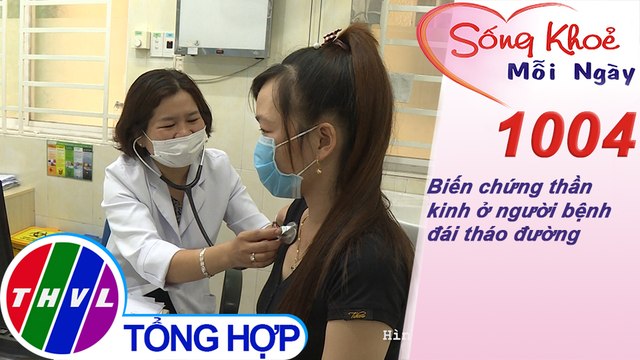 Biến chứng thần kinh ở người bệnh đái tháo đường ​| Sống khỏe mỗi ngày - Kỳ 1004