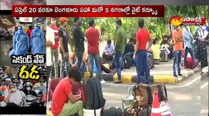 సెకండ్ వేవ్ దడ