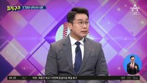 文 “전효관·김우남 즉시 감찰”…공직자 ‘내로남불’ 확산 차단