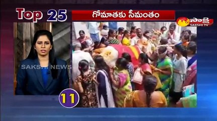 5 నిమిషాలు.. 25 వార్తలు@7AM 15 April 2021