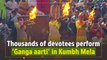Watch: Thousands of devotees perform ‘Ganga aarti’ in Kumbh Mela