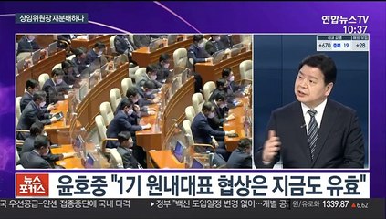 [뉴스포커스] 민주당 당권레이스 홍영표-송영길-우원식 3파전