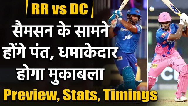 IPL 2021 RR vs DC: Match Preview, Playing XI, Stats, Head to Head records | वनइंडिया हिंदी