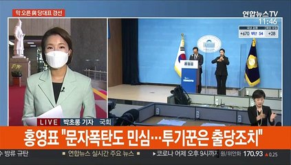 막 오른 與 당대표 경선…홍영표·우원식·송영길 3파전