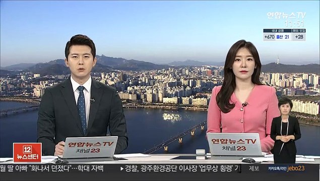 '갑질폭행·엽기행각' 양진호 징역 5년 확정