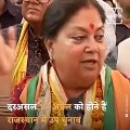 Here's What Rajendra Singh Rathore Had to Say About Vasundhara Raje Scindia Missing From Rajasthan Election Campaign