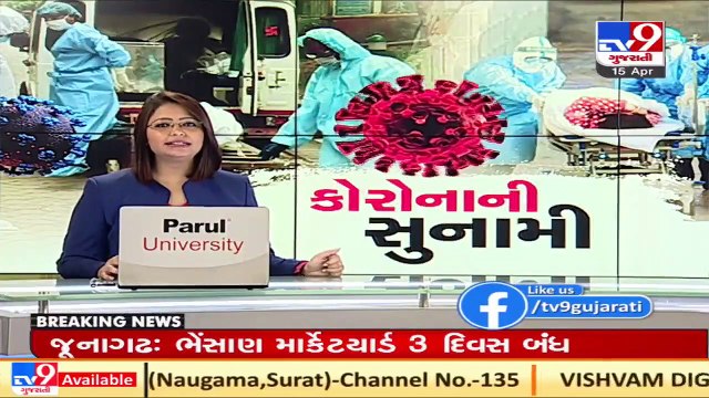 Amid Covid pandemic, Gujarat Cabinet scheduled to meet today