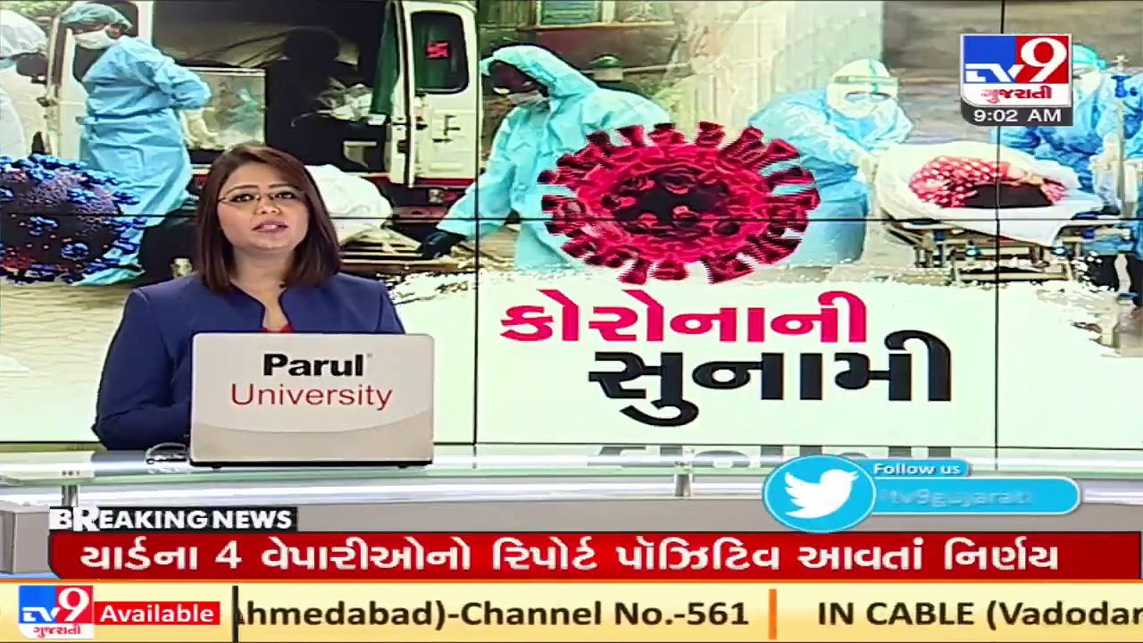 Now, patients under home isolation to get Remdesivir, Gujarat