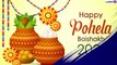 Pohela Boishakh 2021 Wishes, Shubho Noboborsho Greetings & Messages to Celebrate Bangla New Year