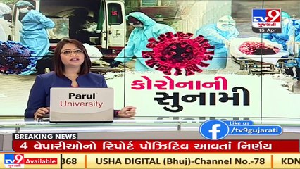 Covid patient allegedly dies to medical negligence in Bhuj