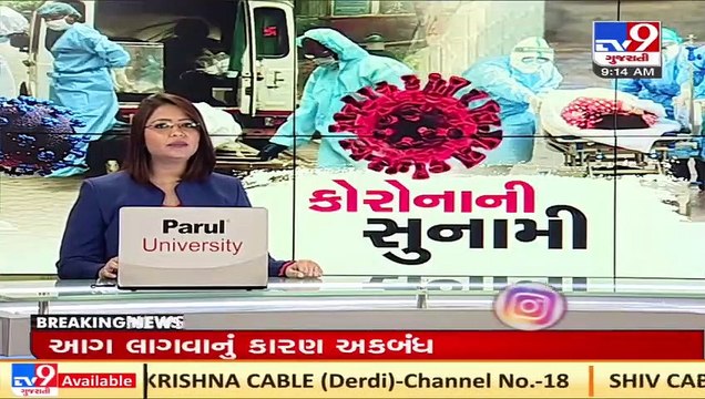 One more arrested in black marketing of Remdesivir in Vadodara, 5 nabbed till now