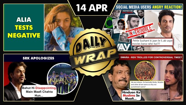 ShahRukh Apologizes, Alia Tests Negative, Sushant Fans Angry Reaction | Top 10 News