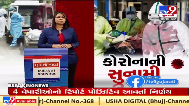 A staffer of private hospital booked for buying Remdesivir on bogus documents in Ahmedabad