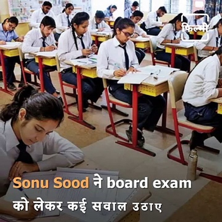 Actor Sonu Sood Comes In Support Of Students For #CancelBoardExam2021, Says, "There Should Be Internal Assessment Method To Promote Students."