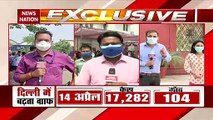 Corona Virus: Corona havoc in Delhi, Watch Ground Report