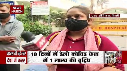 Corona Virus: देश में कोरोना के बढ़ते आंकड़ों ने मचाया कोहराम, यह वीडियो देख कांप जाएगी आपकी रूह