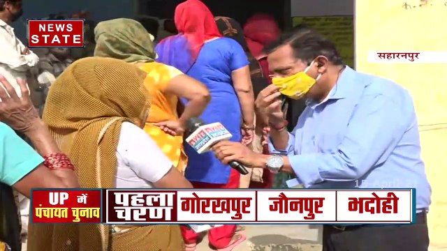 UP Panchayat Election: यूपी के 18 जिलों में पंचायत चुनाव के लिए वोटिंग जारी, देखें Exclusive Report