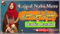 Lajpal Nabi Mere | Hadia rashid | HD Video | Iqra In The Name Of Allah