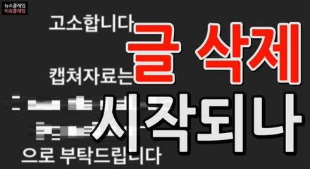 SM 공식입장 소용 無, 포토그래퍼 “고소"