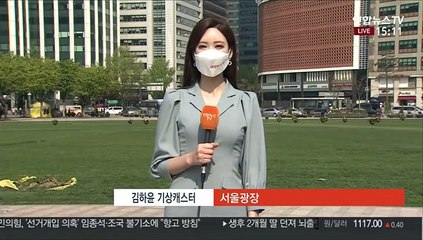 [날씨] 낮기온 쑥, 일교차 커…내일 전국 비