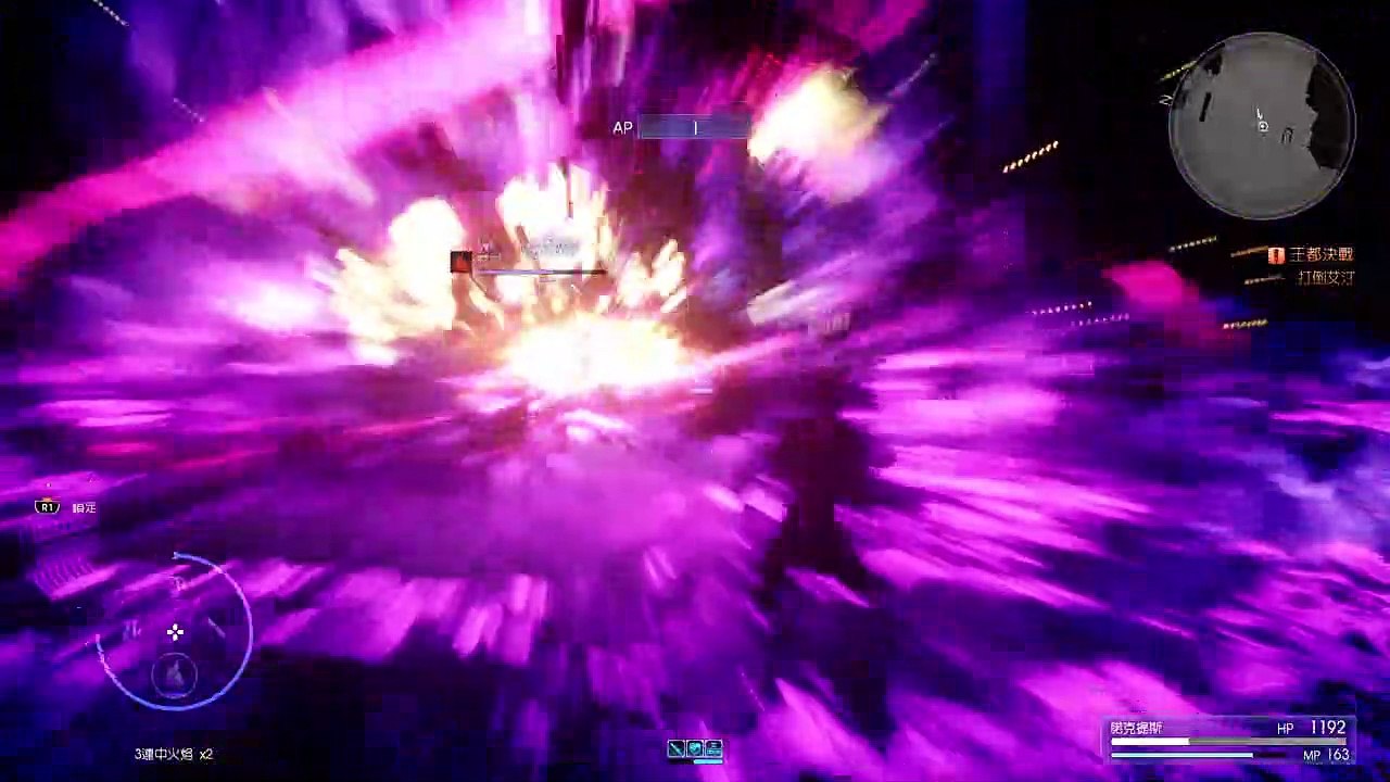 FINAL FANTASY XV_Final boss