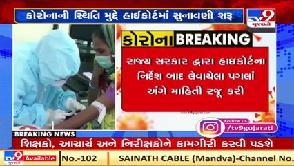 Gujarat govt submits 61 pages affidavit before Gujarat HC, says there is no plan for weekend curfew