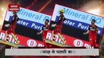 IPL2021: Virat's new match winner 'Shahbaz Ahmed' | Shahbaz Ahmed