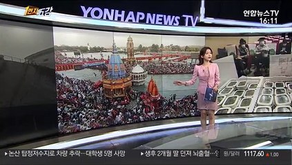 [1번지五감] "백신 접종하고 15분 쉬었다 가세요" 外