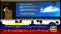 ARYNews Headlines | 12 PM | 15th APRIL 2021