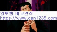 정기보험ㅡ_ㅡ[ www.can1235.com] 암보험, 치매보험, 펫보험, 건강보험, 치아보험, 태아보험, 어린이보험, 운전자보험, 입원비보험,수술비보험, 종합보험, 실비보험, 실손보험, 유병자보험,주택화재보험, 골절보험 등 실속있게 보장하는 종합보험(특약) 만기까지보험료 오르지 않는 비갱신형 차별화된 상품 비교 견적 가입 까지 가능 합니다ㅡ_ㅡ정기보험