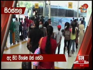 Ada Derana Lunch Time News 15-04-2021